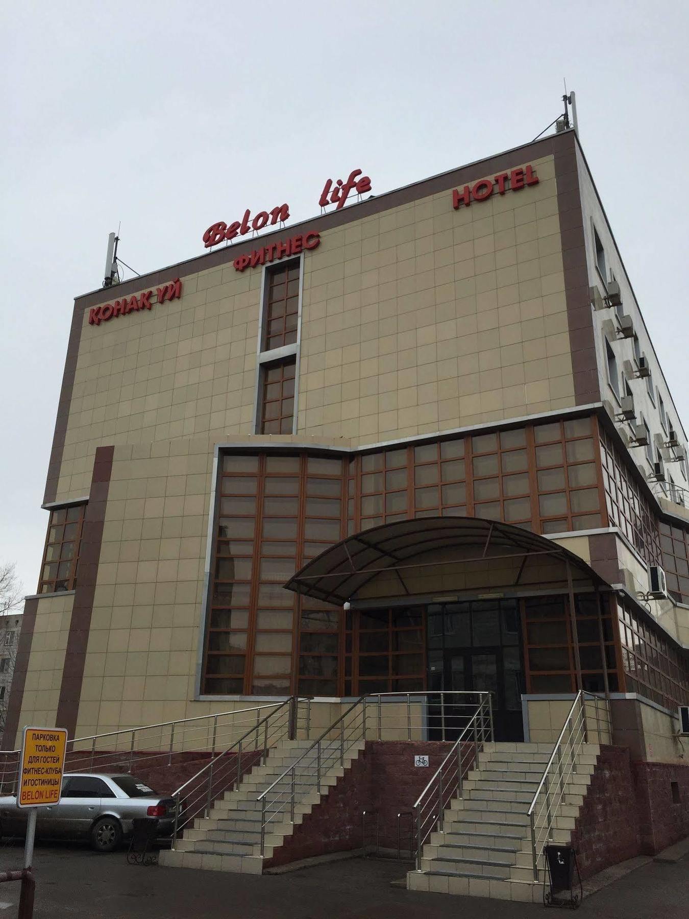 Belon Life Hotel Astana Dış mekan fotoğraf